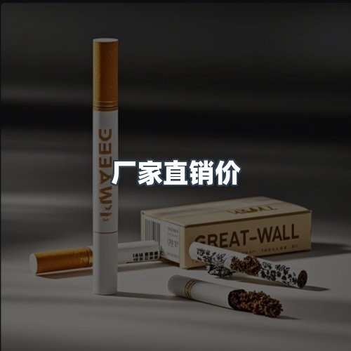 服务优势